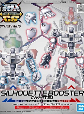 【大模玩】万代 BB战士SD高达 SDCS 拓展部件 辅助加强骨架 OP-03