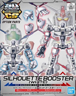 【大模玩】万代 BB战士SD高达 SDCS 拓展部件 辅助加强骨架 OP-03