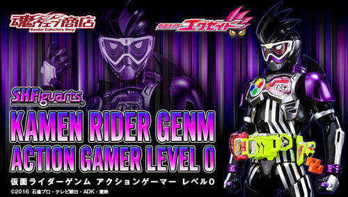 全场特价包邮 假面骑士EX-AID SHF Genm lv0 虾饺 檀黎斗