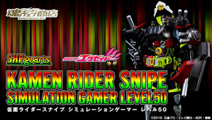 AID 提督 全场特价 假面骑士EX 射击 LV50 Snipe 包邮 SHF