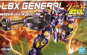 【大模玩】万代拼装模型 纸箱战机 WARS LBX 将军 波导战机 现货