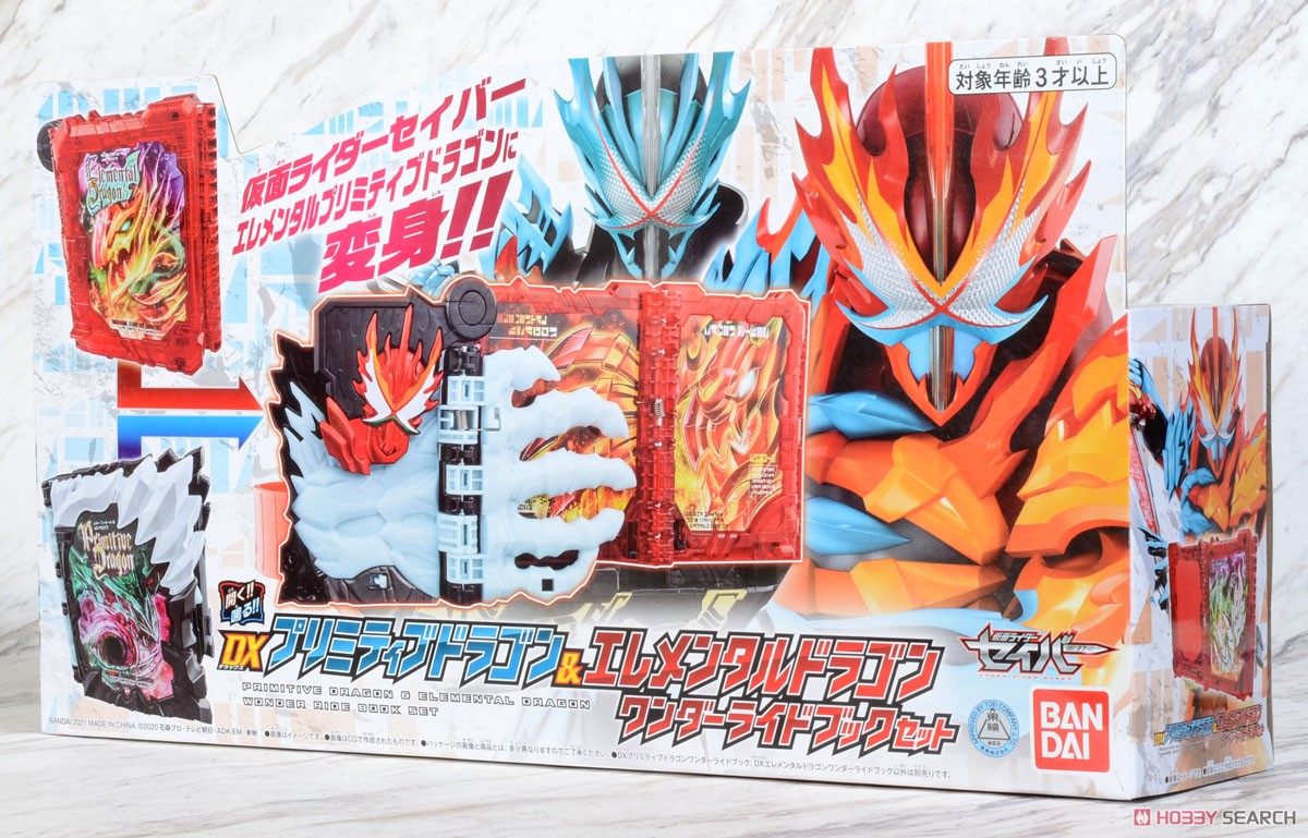 全场特价包邮 假面骑士saber 圣刃 远古之龙元素之龙驱动书