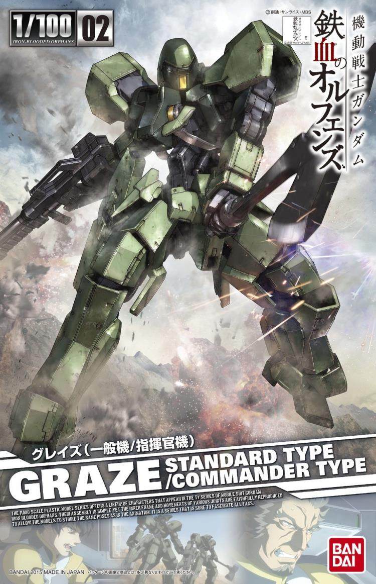 全场特价包邮 机动战士敢达 HG/TV 铁血孤儿 格雷兹 骨架高达