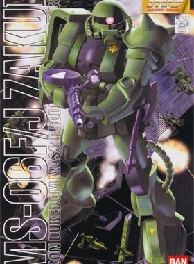 全场特价包邮 机动战士敢达 MG 量产型/绿色扎古 1.0 高达