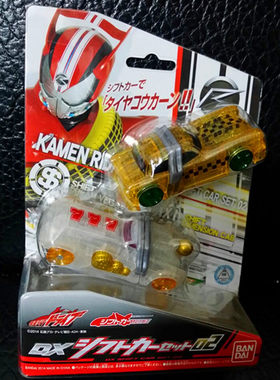 全场特价包邮 假面骑士Drive SET2 变档移速战车套装出租车 万代