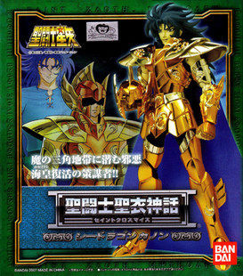 Special audience Saint Seiya Cloth Myth Sea Fighter Dragon Gallon Genuine Bandaiin the Play mode/Anime/Periphery/cos/Board games , Up/Mech model/Robot/Deformation class , Saint Seiya Model Area  category - from Buy2taobao.com to provide professional Taobao agent buy service