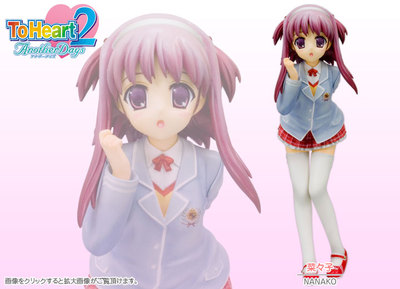 全场特价包邮 寿屋 ToHeart2 同班同学 菜菜子 制服 1/8 正版