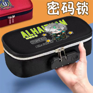 原神周边魈胡桃钟离温迪万叶芙宁娜宵宫神里绫华学生文具盒铅笔袋