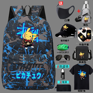 动漫卡通小学生书包男比卡丘韩版双肩包夜光防盗初中生大容量背包