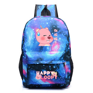 星空蓝色小海狸大容量减负书包2024新款小学生女童双肩背包