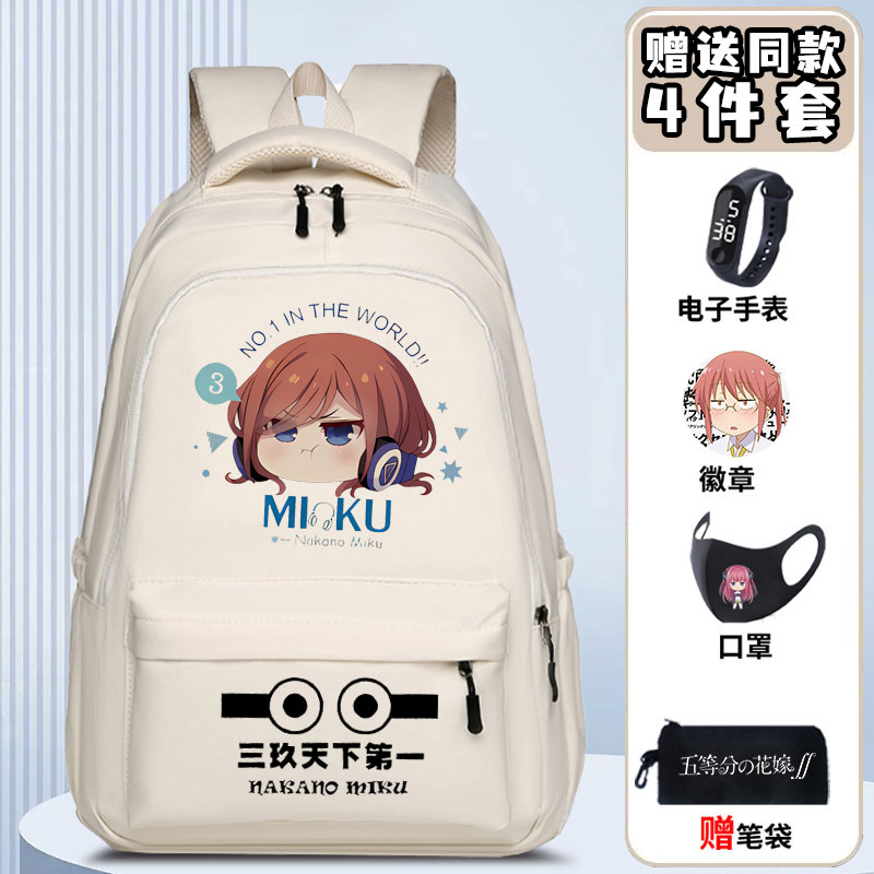 五等分的花嫁书包中小学生双肩包新娘动漫背包中野三玫一花二乃