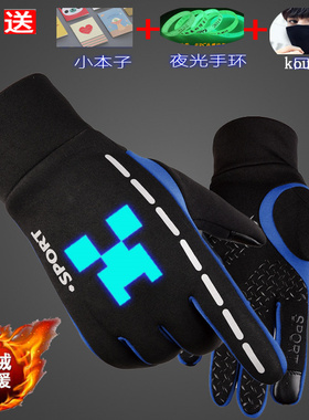 夜光口袋妖怪学生运动韩版手套