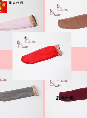 白色丝袜jj套男士恋足恋丝自爽飞机袜超薄诱惑性感黑肉丝