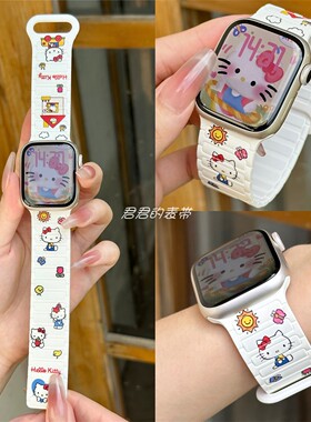 适用苹果手表s11代iwatch印花KT猫硅胶磁吸表带表带applewatch9se