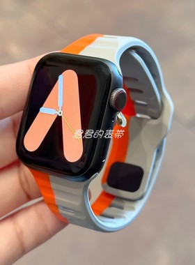 适用苹果手表s11代iwatch拼色运动防水硅胶表带applewatch98765se