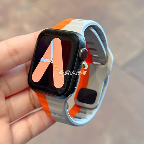 适用iwatch拼色运动防水硅胶表带