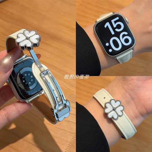 适用iwatch四叶草磁吸扣漆皮表带