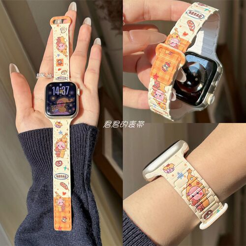 适用iwatch星星人磁吸硅胶表带