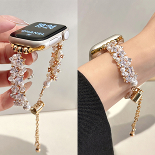 适用苹果手表s11代iwatch锆石星星珍珠金属手链表带applewatch9se