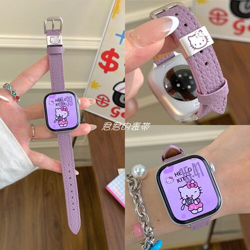 适用iwatch可爱KT猫金属扣皮表带