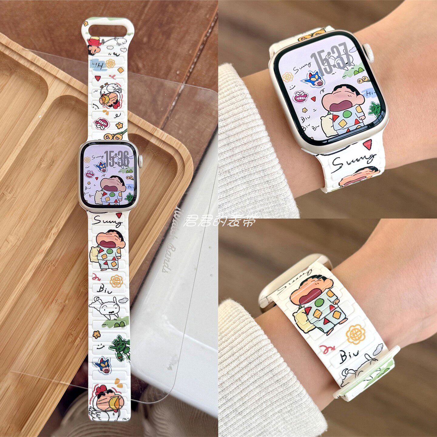 适用苹果手表s11代iwatch可爱蜡笔小新磁吸硅胶表带applewatch9se,智能设备,智能手表手环表带/腕带,淘宝优惠券,粉丝福利购,淘宝优惠卷