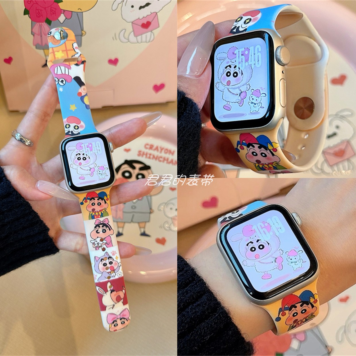 适用苹果手表s10代iwatch可爱彩色蜡笔小新硅胶表带applewatch9se