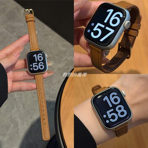 适用iwatch细款云朵纹真皮表带