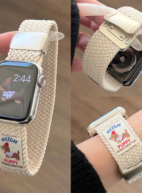 适用苹果手表s11代iwatch小狗尼龙编织磁吸扣表带applewatch987se