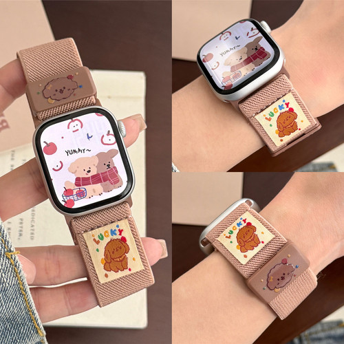 适用iwatch小狗弹力平纹磁吸表带