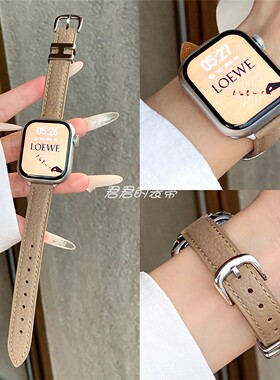 适用苹果手表s11代iwatch拼色细款H扣荔枝纹真皮表带applewatch10