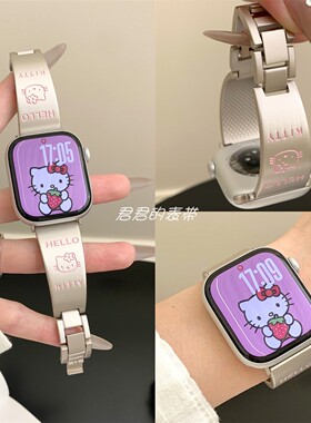 适用苹果手表s11代iwatch可爱KT猫字母手镯金属表带applewatch9se