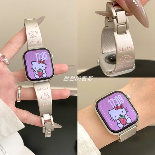 适用iwatch可爱KT猫字母手镯表带
