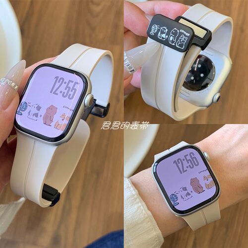 适用iwatch风扇小猫硅胶磁吸表带