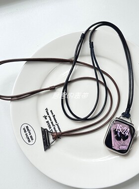 适用苹果手表s11代iwatch油蜡绳项链挂脖防丢吊坠applewatch987se