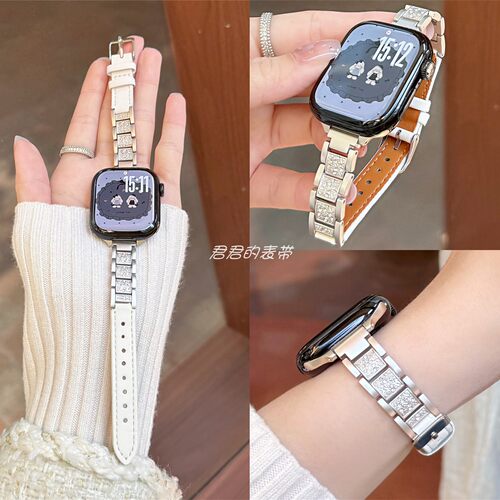 适用iwatch细款闪钻金属拼皮表带