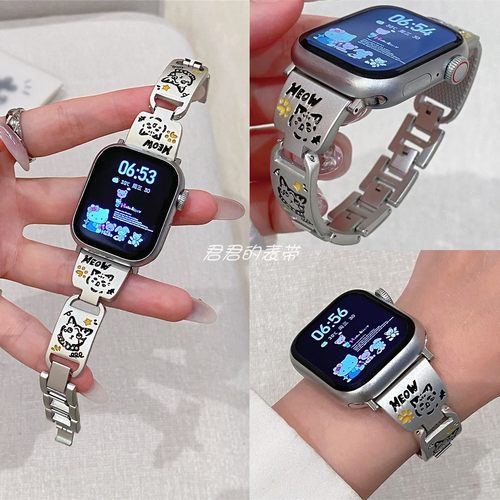 适用iwatch猫狗环扣金属手镯表带