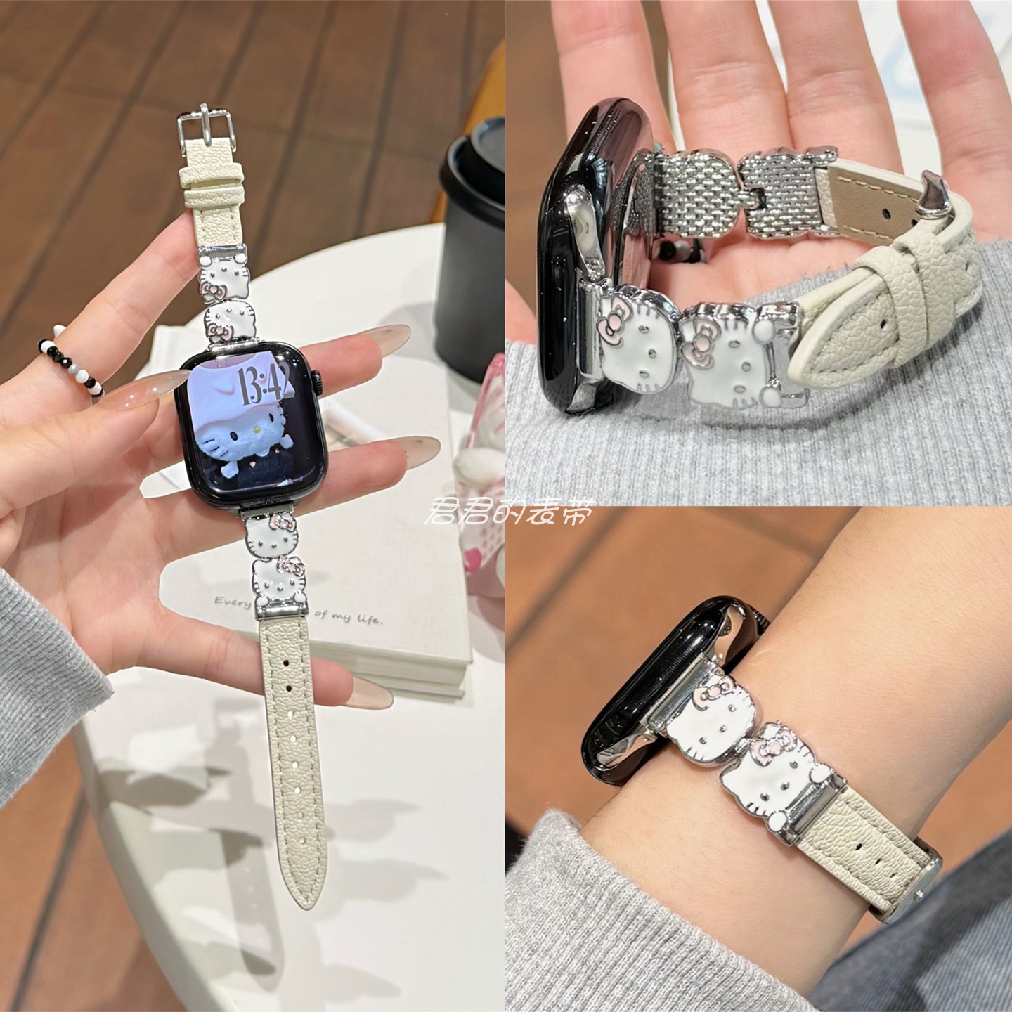 适用iwatch细款KT猫金属拼皮表带图片