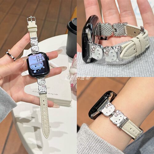 适用iwatch细款KT猫金属拼皮表带
