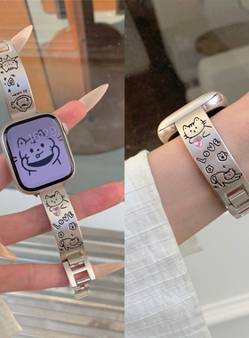 适用苹果手表s11代iwatch可爱猫咪手镯金属表带applewatch98765se