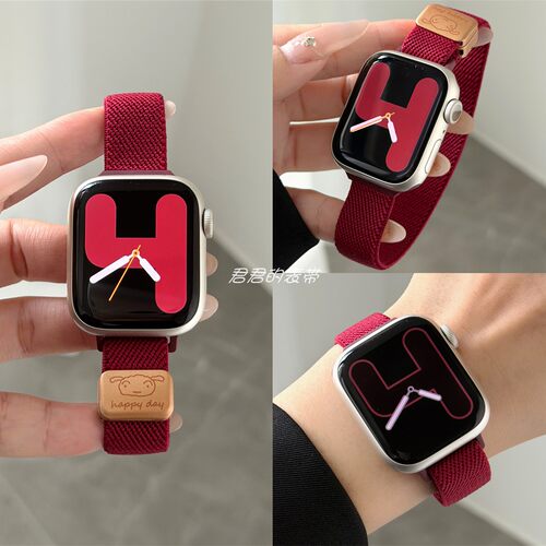 适用iwatch细款小白平纹弹力表带