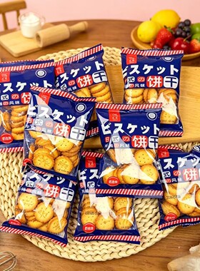 立威日式小圆饼海盐香葱小圆饼