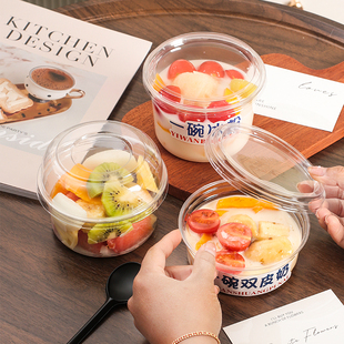 冰粉水果捞商用专用打包碗椰子冻包装碗清补凉双皮奶水果分切碗