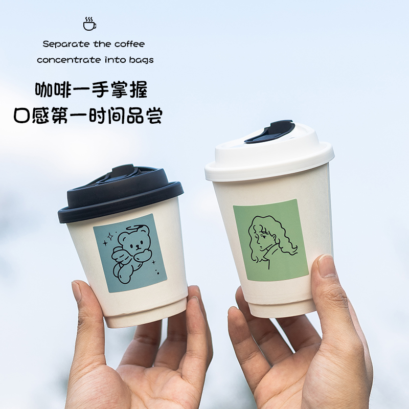一次性咖啡纸杯奶茶热饮杯带盖