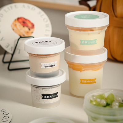 100/200/300ml布丁冰淇淋杯