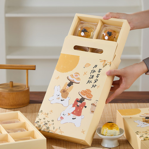 中秋节6粒4装月饼蛋黄酥礼盒2026教师新款糕点冰皮点心空盒子礼品