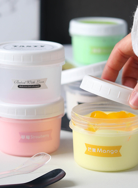 120ml/160ml塑料水果冻酸奶冰淇淋双皮奶布丁杯奶冻冰激凌盒罐子