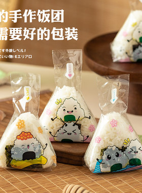 微波可加热日式三角饭团包装袋
