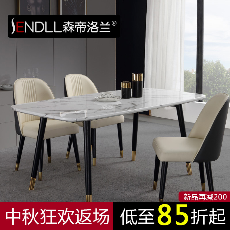 北欧轻奢大理石餐桌椅组合长方形小户型4人饭桌后现代ins实木餐桌|ruв категории жилой мебели, Таблица класса, обеденный стол - от Buy2taobao.com для оказания профессиональной услуги покупки агента Taobao