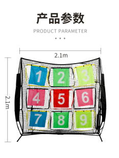 飞盘九宫格训练网掷准网练习网兜投掷网户外专业运动团建道具装 备