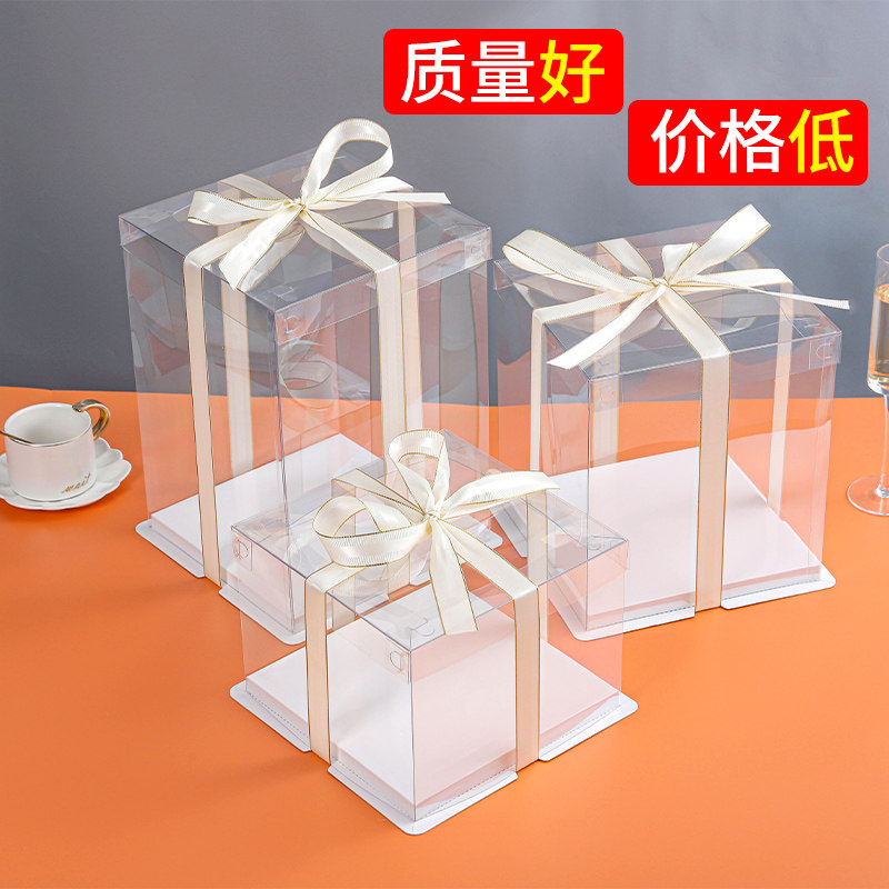 透明蛋糕盒寸6寸8寸10寸12点心包装盒/包装袋/